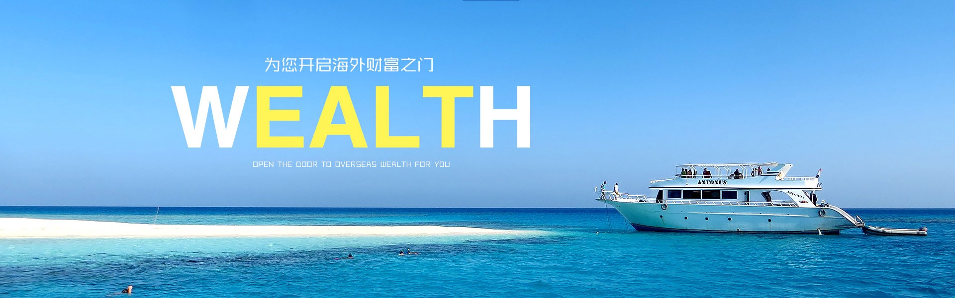 无惧失败，追逐胜利！