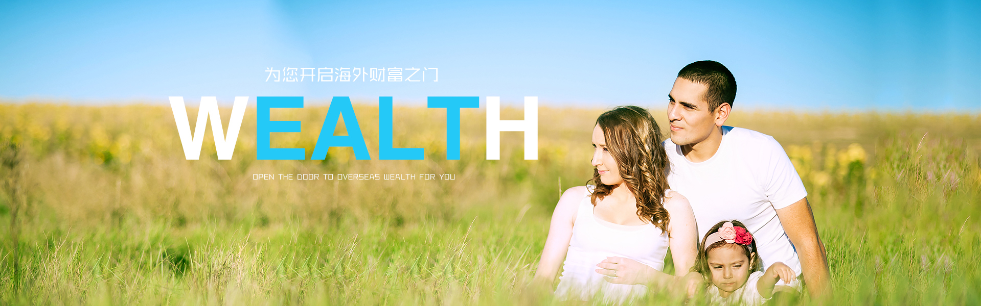 动感生活，体验魅力